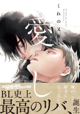 Kanashi jp Vol.0
