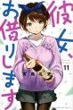 Top Oricon du 12 au 18 aout 2019 - Actualités | Manga News 2019