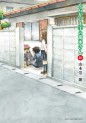 Top Oricon du 18 au 24 fevrier 2019 - Actualités | Manga News 2019