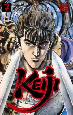 Manga - Manhwa - Keiji - Casterman Vol.7