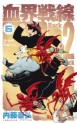 Top Oricon du 4 au 10 mars 2019 - Actualités | Manga News 2019