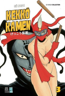 Kekkô Kamen Vol.3