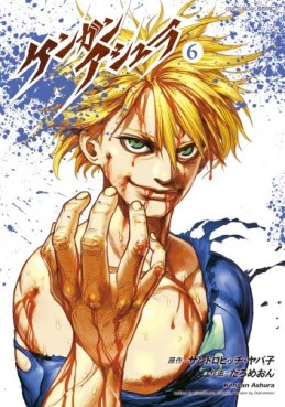 Manga - Manhwa - Kengan Ashura jp Vol.6