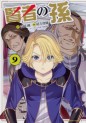 Top Oricon du 24 au 30 decembre 2018 - Actualités | Manga News 2019
