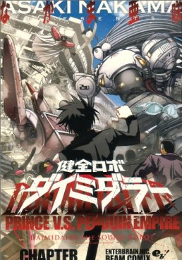 Kenzen Robo Daimidaier vo