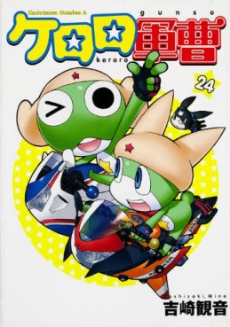 Manga - Manhwa - Keroro Gunsô jp Vol.24