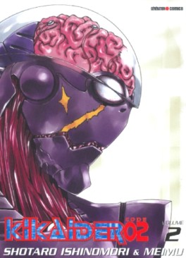 Kikaider Code 02 Vol.2