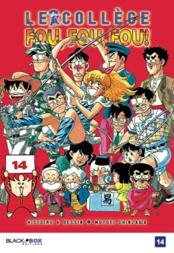 Mangas - Collège Fou Fou Fou (le) - Kimengumi Vol.14