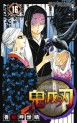 Top Oricon du 15 au 21 juillet 2019 - Actualités | Manga News 2019
