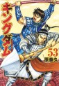 Top Oricon du 14 au 20 janvier 2019 - Actualités | Manga News 2019