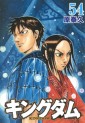 Top Oricon du 13 au 19 mai 2019 - Actualités | Manga News 2019