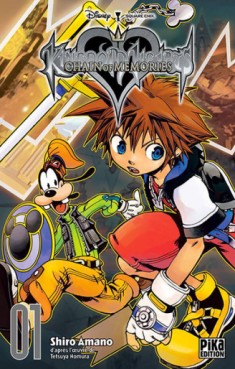 Manga - Manhwa - Kingdom Hearts - Chain of Memories - Edition 2014 Vol.1