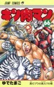Top Oricon du 4 au 10 mars 2019 - Actualités | Manga News 2019