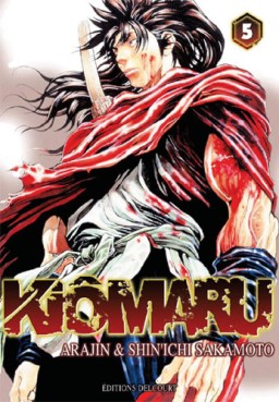 Manga - Manhwa - Kiomaru Vol.5