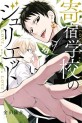 Top Oricon du 13 au 19 mai 2019 - Actualités | Manga News 2019