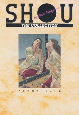 Manga - Manhwa - Shô Kitagawa - Artbook vo