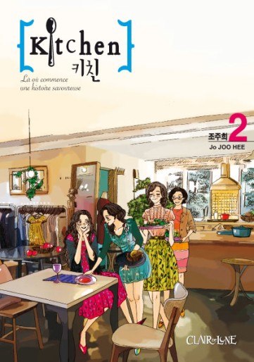 Manga - Manhwa - Kitchen Vol.2