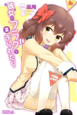 Manga - Manhwa - Kanojo ga Flag wo Oraretara jp Vol.2