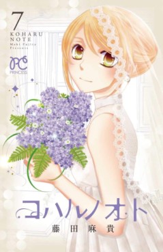 Koharu Nooto jp Vol.7