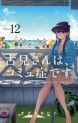 Top Oricon du 18 au 24 mars 2019 - Actualités | Manga News 2019