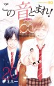 Top Oricon du 1er au 7 avril 2019 - Actualités | Manga News 2019