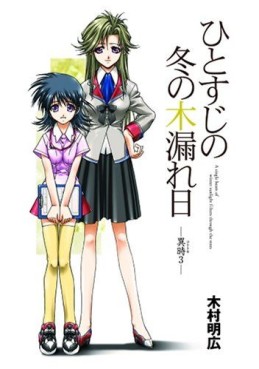 Kototoki jp Vol.3