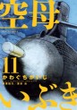 Top Oricon du 24 au 30 decembre 2018 - Actualités | Manga News 2019