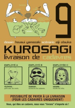 Manga - Manhwa - Kurosagi - Livraison de cadavres Vol.9