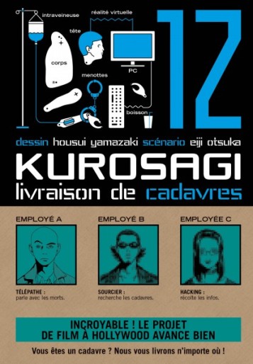 Manga - Manhwa - Kurosagi - Livraison de cadavres Vol.12