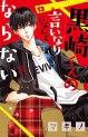 Top Oricon du 14 au 20 janvier 2019 - Actualités | Manga News 2019