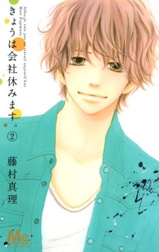 Manga - Manhwa - Kyô ha Kaisha Yasumimasu jp Vol.2