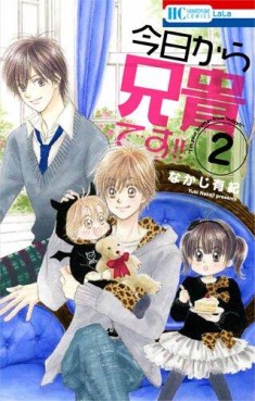 Kyô Kara Aniki Desu!! jp Vol.2