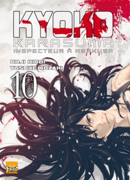 Kyoko Karasuma, Inspecteur à Asakusa Vol.10