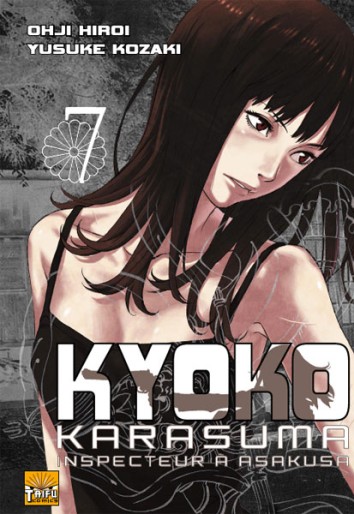 Manga - Manhwa - Kyoko Karasuma, Inspecteur à Asakusa Vol.7