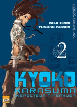 Manga - Manhwa - Kyoko Karasuma, Inspecteur à Asakusa Vol.2