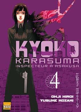Manga - Manhwa - Kyoko Karasuma, Inspecteur à Asakusa Vol.4