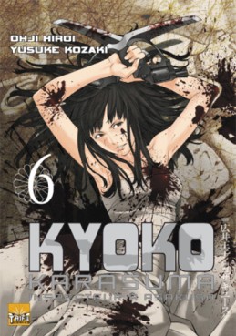 Manga - Manhwa - Kyoko Karasuma, Inspecteur à Asakusa Vol.6