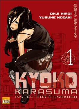 Manga - Manhwa - Kyoko Karasuma, Inspecteur à Asakusa Vol.1