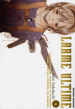 Mangas - Larme ultime Vol.4