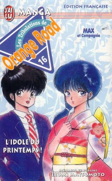 Manga - Manhwa - Orange Road - Les tribulations Vol.16