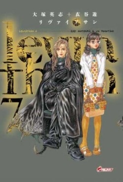 Manga - Manhwa - Leviathan Vol.7