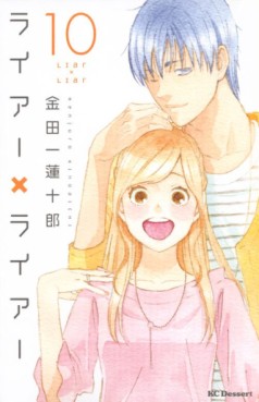 Liar x Liar jp Vol.10