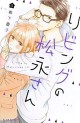 Top Oricon du 13 au 19 mai 2019 - Actualités | Manga News 2019