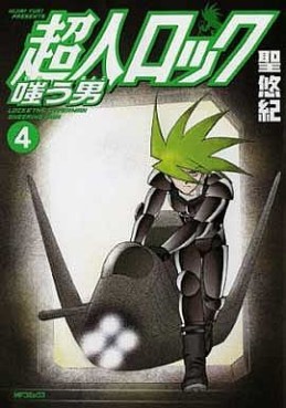 Chôjin Locke - Warau Otoko jp Vol.4