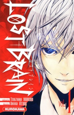 Mangas - Lost Brain Vol.1