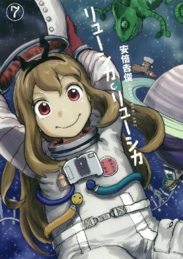 Manga - Manhwa - Lucika Lucika jp Vol.7