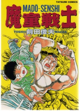 Madô Senshi vo