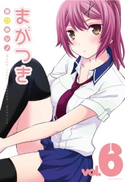 Manga - Manhwa - Maga Tsuki jp Vol.6