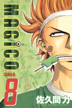 Manga - Manhwa - Magico - Chikara Sakuma jp Vol.8