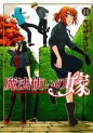 Top Oricon du 4 au 10 mars 2019 - Actualités | Manga News 2019